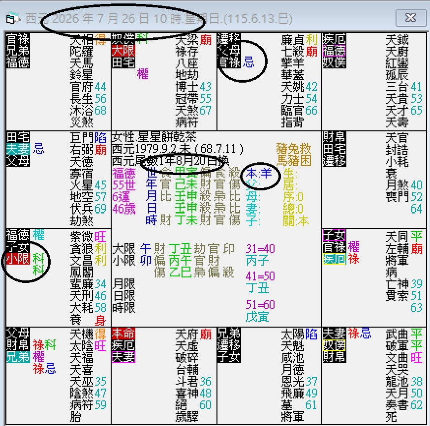 螢幕擷取畫面 2024-09-26 101240.png 螢幕擷取畫面 2024-09-26 101240.png